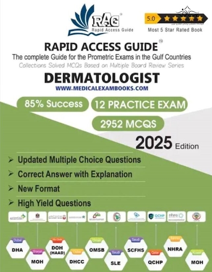 Dermatologist MCQ Book | Prometric Exam Questions2025