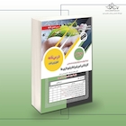 استخدامی کارشناس امور شوراها و شهرداری ها