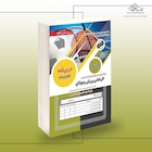 استخدامی کارشناس ورزش و جوانان