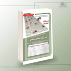 استخدامی هنرآموز صنایع شیمیایی،آموزش