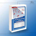 استخدامی دستگاه های اجرایی دولتی کشور(حیطه عمومی) آموزش