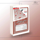 استخدامی هنرآموز صنایع غذایی،آموزش (حیطه تخصصی و اختصاصی)