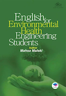 انگلیسی برای دانشجویان مهندسی بهداشت محیط