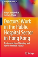 Doctors’ Work in the Public Hospital Sector in Hong Kong: The Construction of Meanings and Values in Medical Practice | کار پزشکان در بخش بیمارستان های دولتی هنگ کنگ: برساخت معانی و ارزش ها در حرفه پزشکی