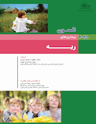 بیماریهای ریه نلسون 2025