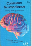 Consumer Neuroscience: Theory and Application | علوم اعصاب مصرف کننده: نظریه و کاربرد