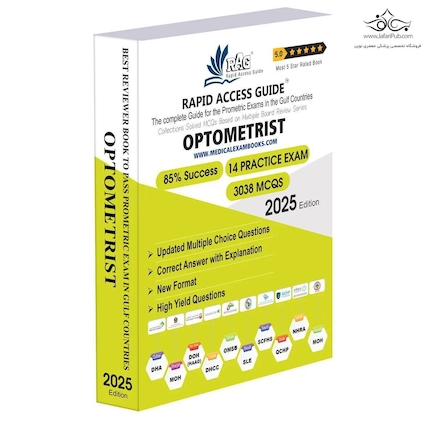 Optometrist Prometric Exam MCQ Book 2025