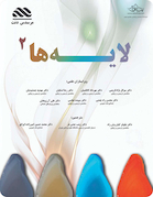 لایه ها 2، تکنیک لیرینگ ونیر کامپوزیت (همراه با ویدئوی آموزشی با زیرنویس فارسی)