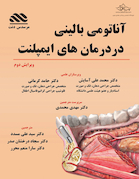 آناتومی بالینی در درمان ایمپلنت